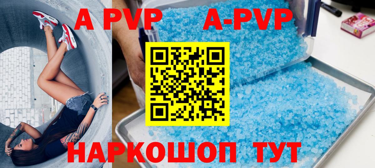Alpha-PVP СК Миллерово