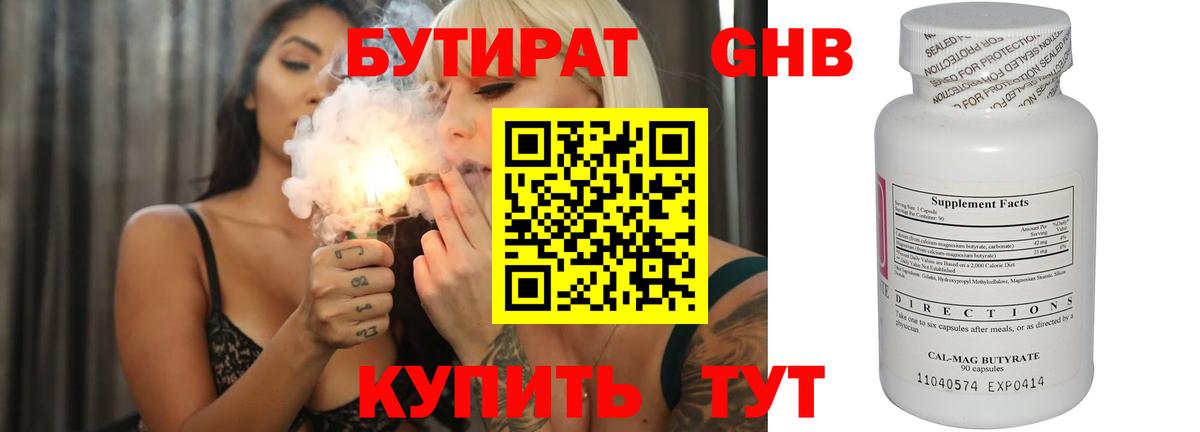 МЕТАДОН  ГАШИШ  Марихуана  МЕФ   Миллерово  Гашиш  Вход с VPN 