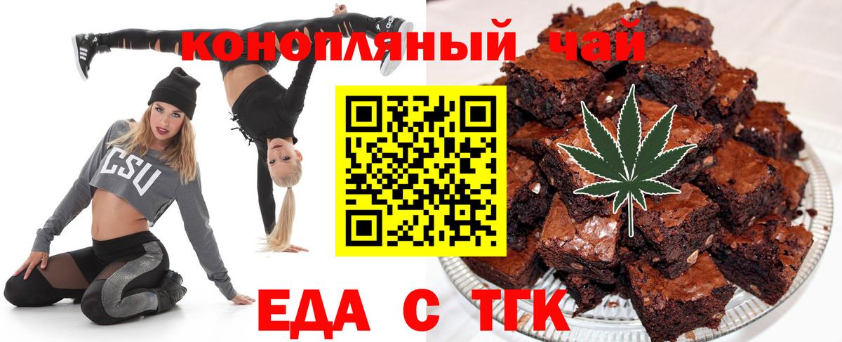 Canna-Cookies марихуана  Вход с VPN  Миллерово 