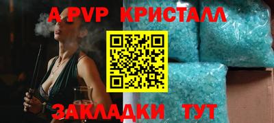каннабис Донецк