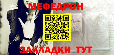 каннабис Донецк