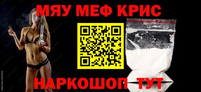 каннабис Донецк