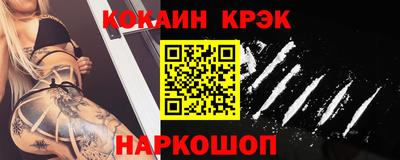 каннабис Донецк