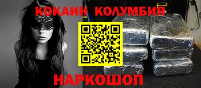 каннабис Донецк