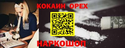 каннабис Донецк