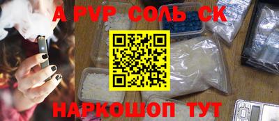 каннабис Донецк