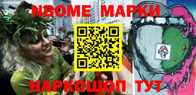 каннабис Донецк