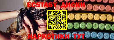 каннабис Донецк