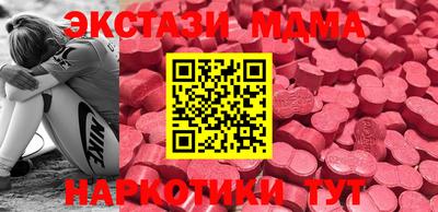 mdma Дубна