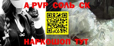 jwh Донской