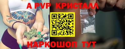 jwh Донской