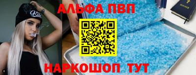каннабис Донецк