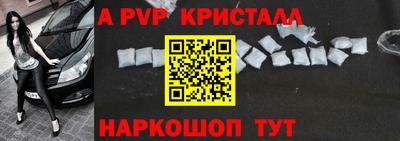 каннабис Донецк