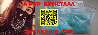 каннабис Донецк
