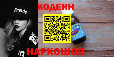 каннабис Донецк