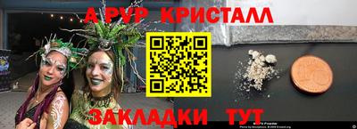каннабис Донецк
