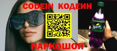 каннабис Донецк