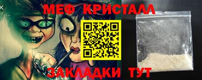 каннабис Донецк