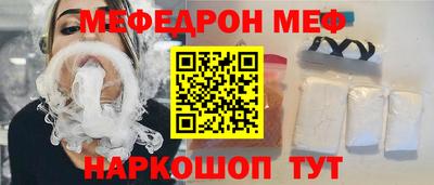 каннабис Донецк
